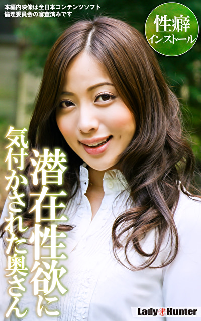 れみ