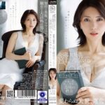 ‘高嶺の花’の完熟期ー。48歳、元秘書。宮上唯依花 Debut 変わらぬ美貌、進化する性欲。