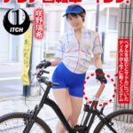 人気 AV 女優が挑戦！オシッコ我慢潮吹きアクメ自転車がイクッ！咲野瑞希