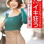 【クールビューティ】美人デザイナー人妻26歳。ジムインストラクターマッチョとゲス不倫！！鬼ピスマッスルファックでイキ狂うハメ撮り中出し！！【完堕ちNTR】