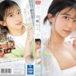 快楽で瞳トロける天性のモテSEX 新人NO.1STYLE 川越にこ AVデビュー