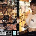 「私を満足させてくれたら射精してもいいよ？」 彼女だと思っていた女の子に突然フラれて落ち込んでいたら、バイト先の後輩に何もかも忘れるほど焦らされて射精させられた僕。 千咲ちな